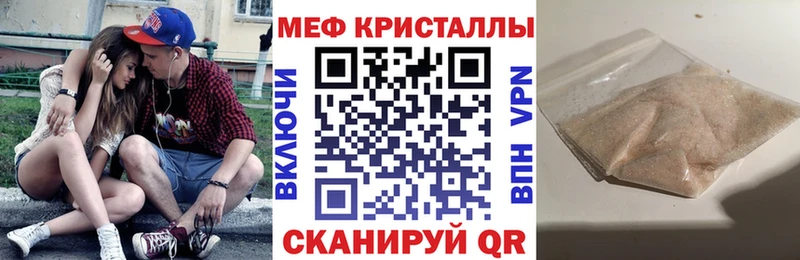 Наркошоп купить ГАШ ЭКСТАЗИ Меф мяу мяу COCAIN Западная Двина