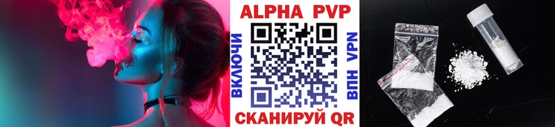 Купить закладки  Западная Двина  Alpha PVP СК КРИС 