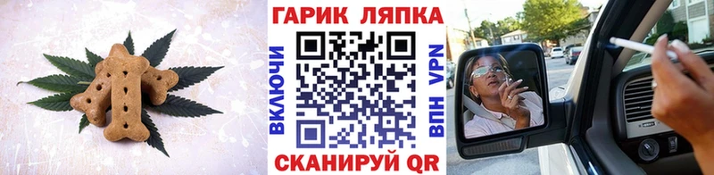 Купить  Западная Двина  Еда ТГК марихуана 