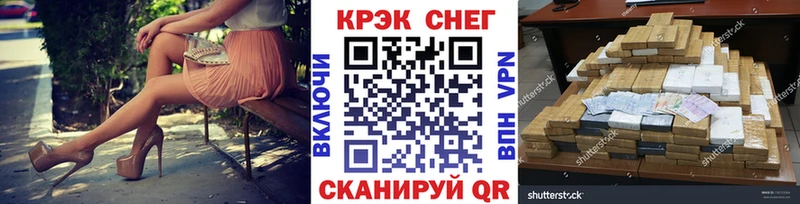 Кокаин FishScale  Купить закладки  Западная Двина 