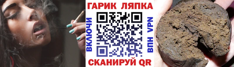 Гашиш хэш  Купить  Западная Двина 