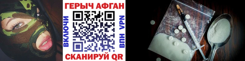 Купить закладки  Западная Двина  Героин VHQ 