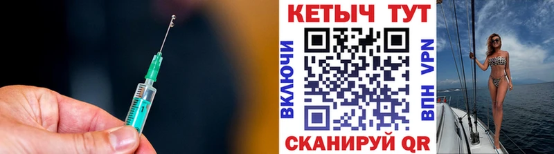 КЕТАМИН ketamine  Купить  Западная Двина 