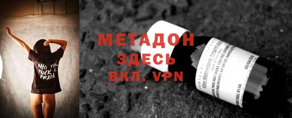 mdma Инта