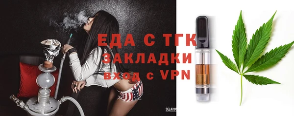 прущие крисы Инсар