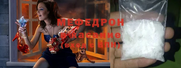 прущие грибы Анжеро-Судженск