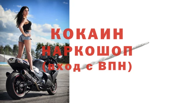 прущие крисы Инсар