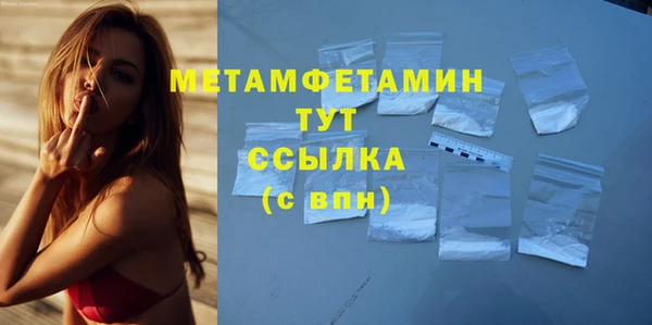 mdma Инта