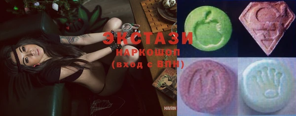 mdma Инта