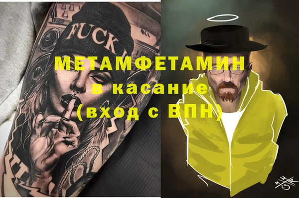 прущие крисы Инсар