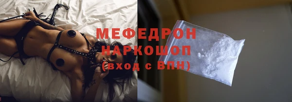 прущие крисы Инсар