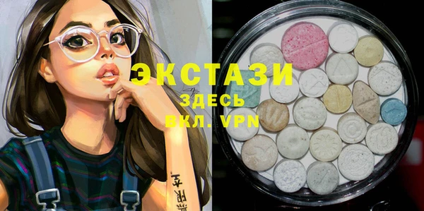 mdma Инта