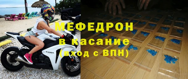 прущие крисы Инсар