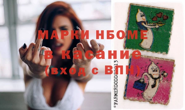 mdma Инта