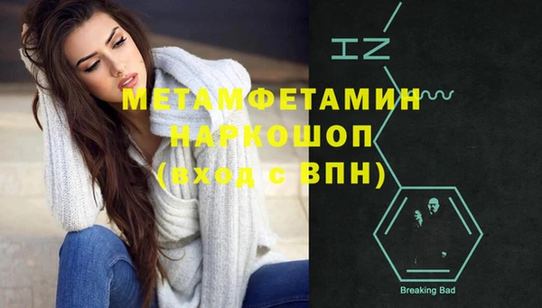 mdma Инта