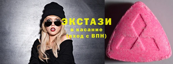 прущие крисы Инсар