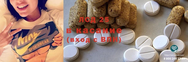 прущие крисы Инсар