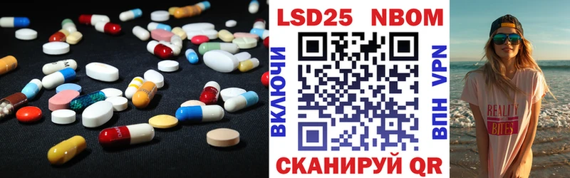 ЛСД экстази кислота  Купить где  Западная Двина 