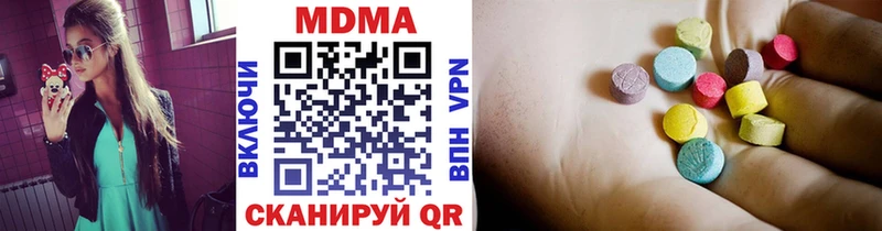 МДМА кристаллы Купить где Западная Двина
