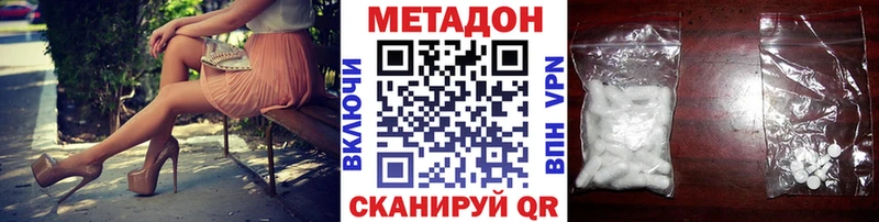 МЕТАДОН белоснежный  Купить где  Западная Двина 