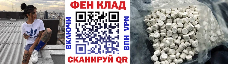 Метамфетамин мет  Купить закладки  Западная Двина 