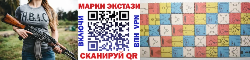 Купить где  Западная Двина  Наркотические марки 1,5мг 